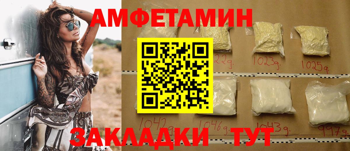 Канабис Искитим