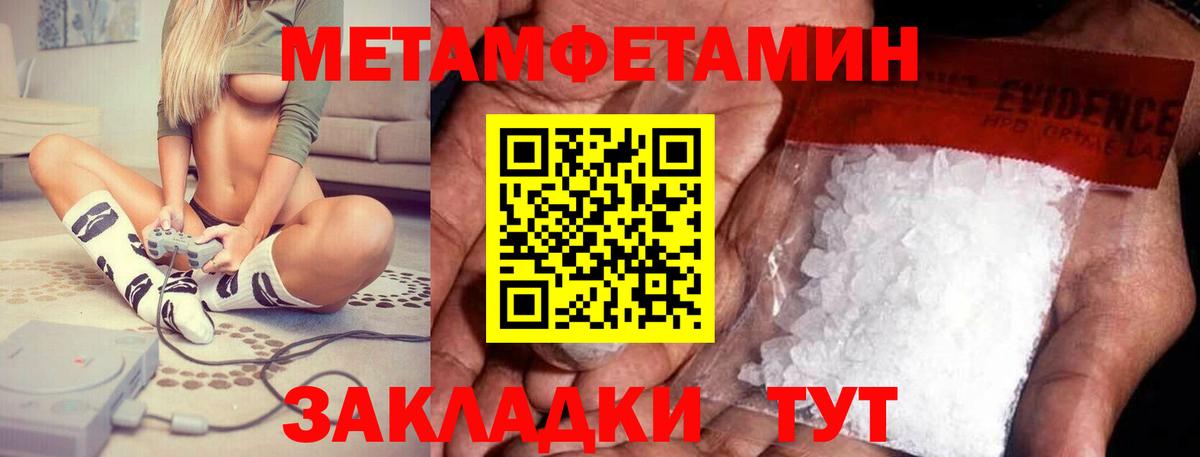 АМФ 97% Искитим