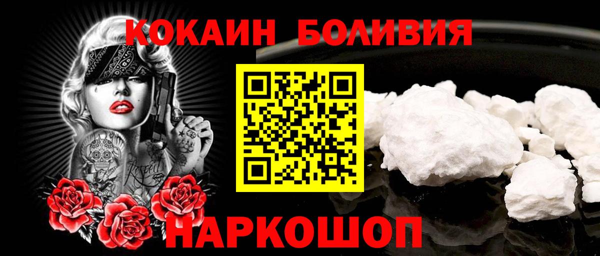 КОКАИН 99% Искитим