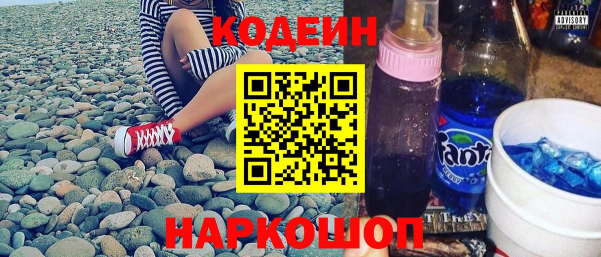 Метамфетамин  ГАШ  Лсд 25  Искитим  КОКАИН  Канабис  Меф МЯУ МЯУ   КОКАИН  Вход с VPN 
