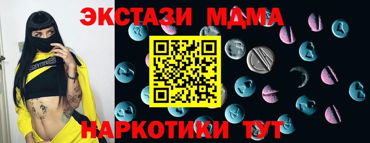 ЭКСТАЗИ Philipp Plein Искитим