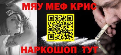кокаин Будённовск
