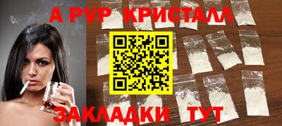 соль курить ск Бугуруслан