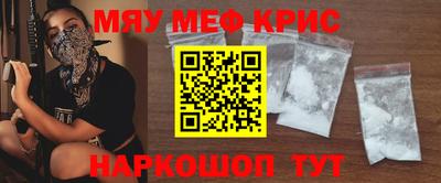 соль курить ск Бугуруслан