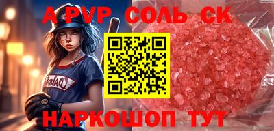 кокаин VHQ Бузулук