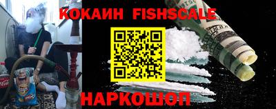 кокаин VHQ Бузулук
