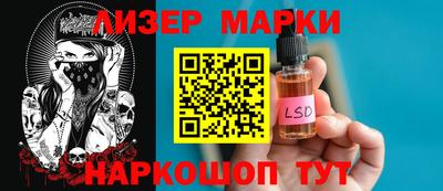 соль курить ск Бугуруслан