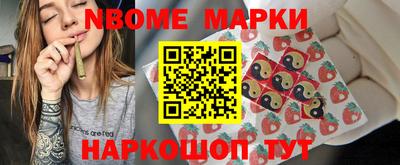 соль курить ск Бугуруслан