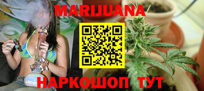 соль курить ск Бугуруслан