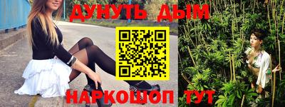 соль курить ск Бугуруслан