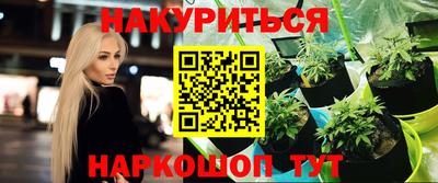 кокаин Будённовск
