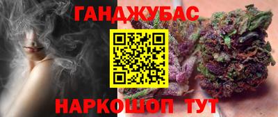 соль курить ск Бугуруслан