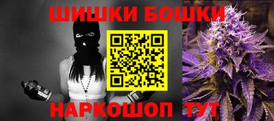 кокаин Будённовск