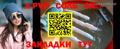 соль курить ск Бугуруслан