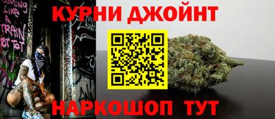 соль курить ск Бугуруслан