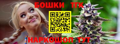 соль курить ск Бугуруслан
