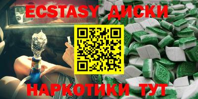 соль курить ск Бугуруслан