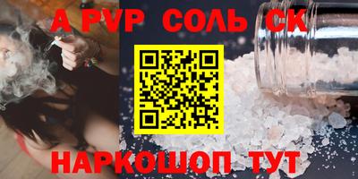 кокаин Будённовск