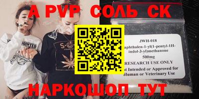 кокаин Будённовск