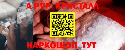 соль курить ск Бугуруслан
