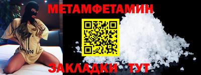 соль курить ск Бугуруслан