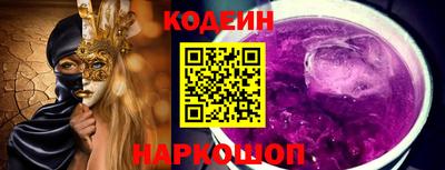 кокаин Будённовск