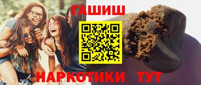 кокаин VHQ Бузулук