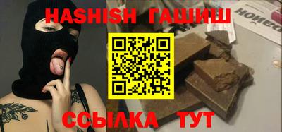 ALPHA-PVP Заволжье