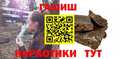 соль курить ск Бугуруслан