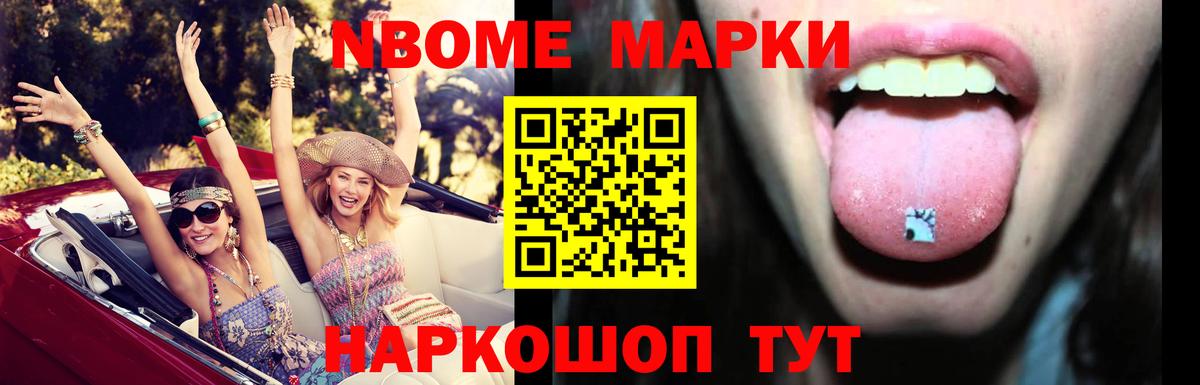 Лсд 25 экстази ecstasy Искитим