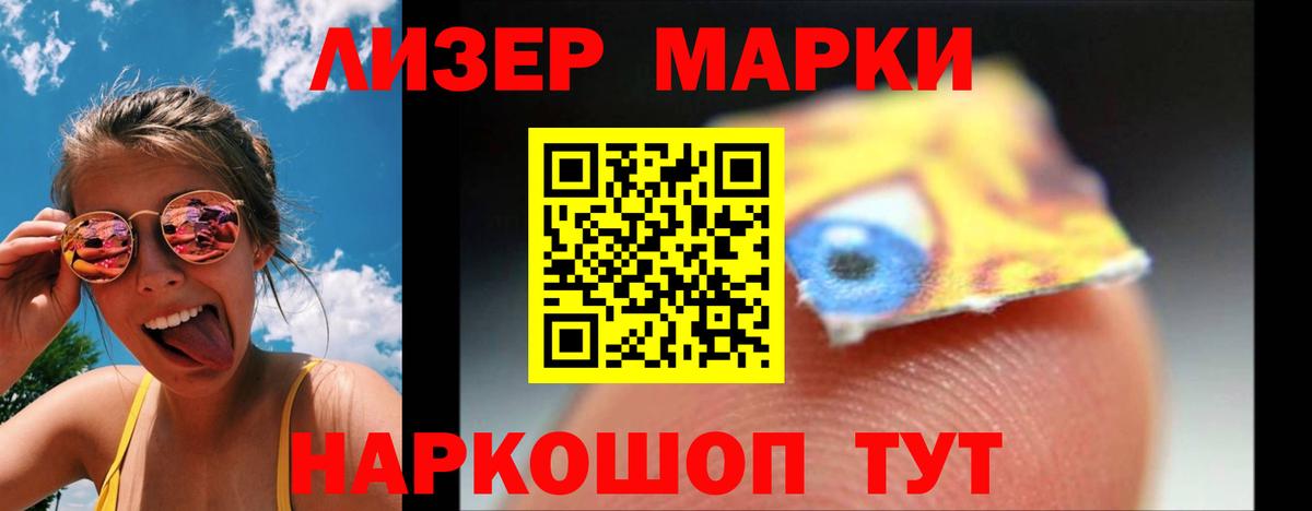 ЛСД экстази кислота  Лсд 25 экстази ecstasy  Искитим  Вход с VPN 
