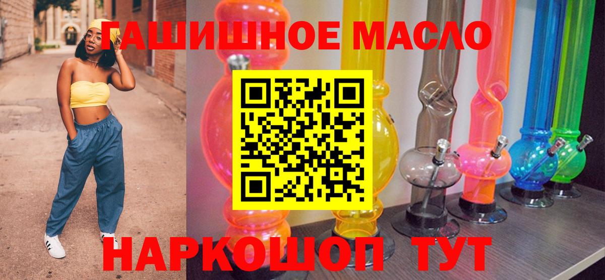 Дистиллят ТГК жижа Искитим