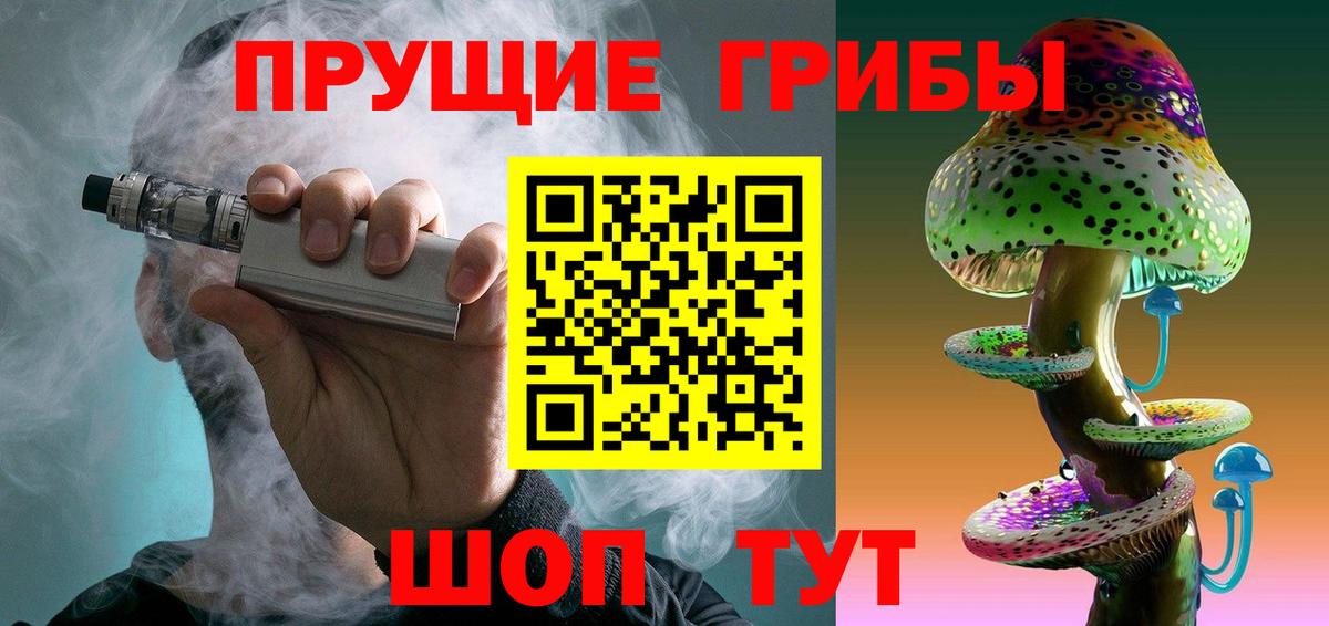даркнет сайт  Галлюциногенные грибы мицелий  Вход с VPN  Искитим 