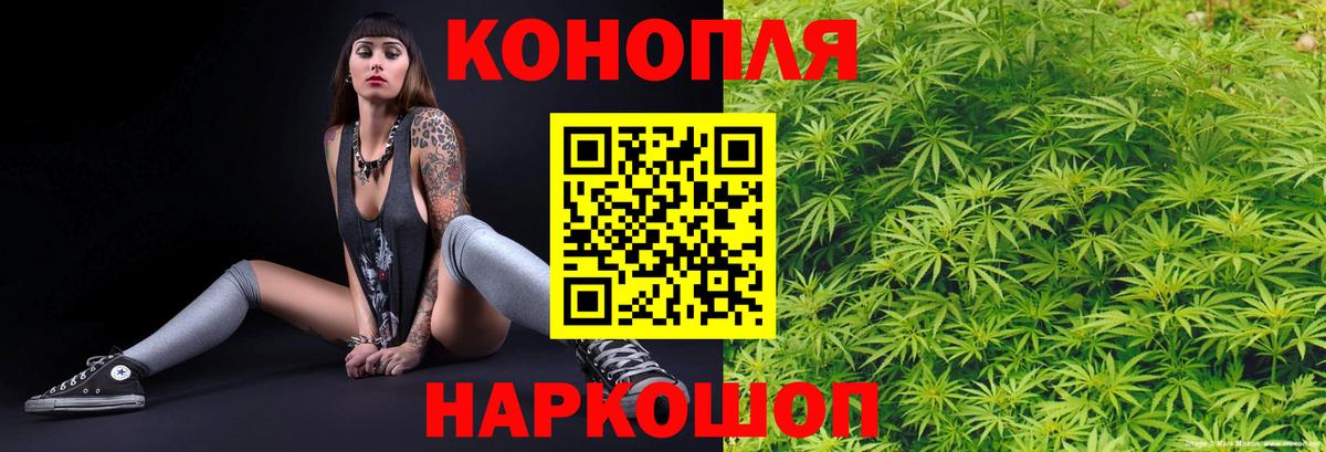 Искитим  Каннабис LSD WEED  Вход с VPN  Конопля сатива  Марихуана THC 21% 
